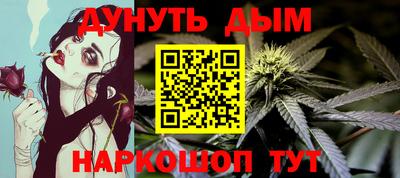 героин Бийск