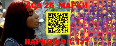 спайс Беслан