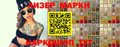 шишки Лесосибирск