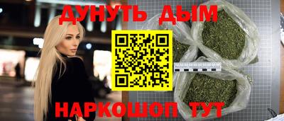 каннабис Ливны