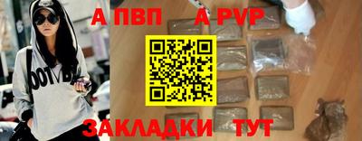 героин Бийск