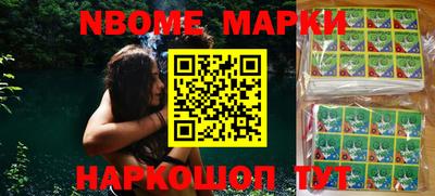 героин Бийск