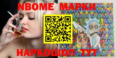 героин Бийск