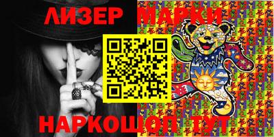 шишки Лесосибирск