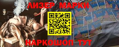 прущие крисы Ликино-Дулёво