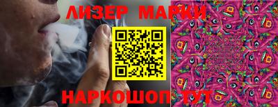 каннабис Ливны
