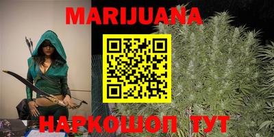 спайс Беслан