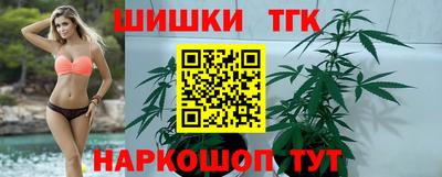 героин Бийск