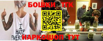 спайс Беслан