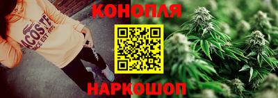 каннабис Ливны