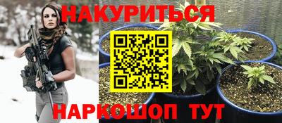 каннабис Ливны