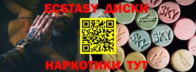 шишки Лесосибирск