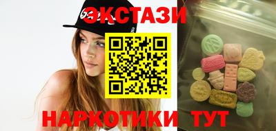 каннабис Ливны