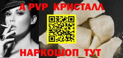 прущие крисы Ликино-Дулёво