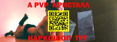 шишки Лесосибирск