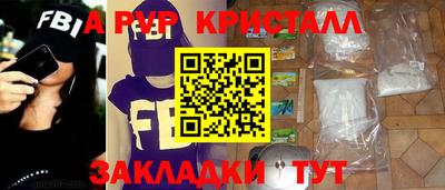 прущие крисы Ликино-Дулёво