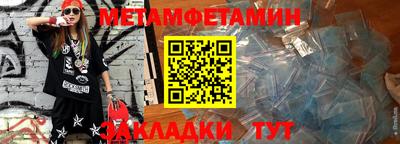 героин Бийск