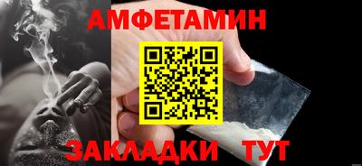 шишки Лесосибирск