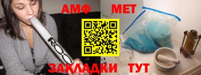 шишки Лесосибирск