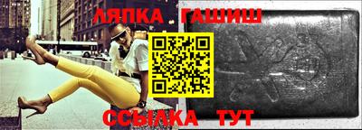 спайс Беслан