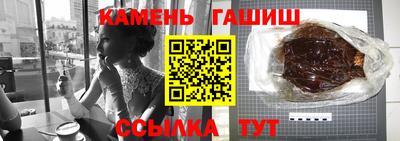 героин Бийск