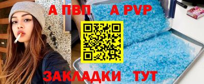 шишки Лесосибирск