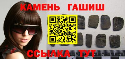 шишки Лесосибирск