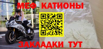 прущие крисы Ликино-Дулёво