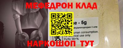 каннабис Ливны