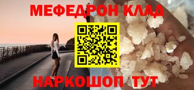 героин Бийск