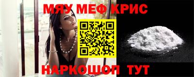 прущие крисы Ликино-Дулёво