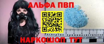 шишки Лесосибирск