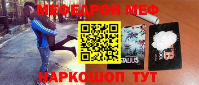 спайс Беслан