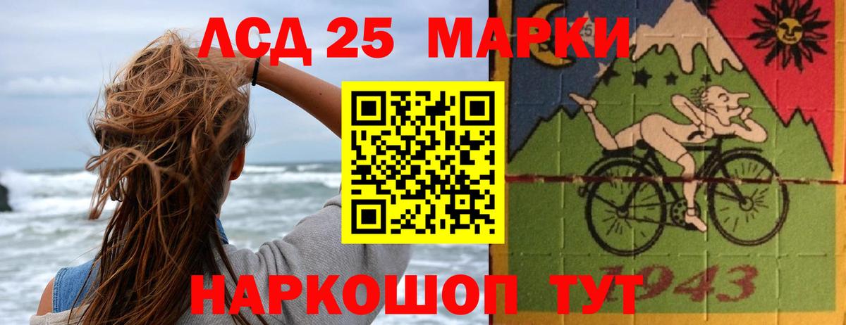 Лсд 25 экстази кислота  Вход с VPN  ЛСД экстази  Лсд 25 экстази ecstasy  Черняховск 