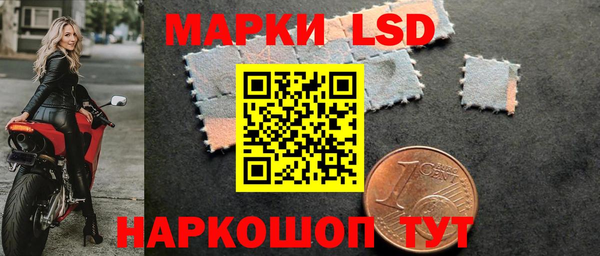 LSD-25 экстази кислота  Черняховск  Лсд 25 экстази кислота 