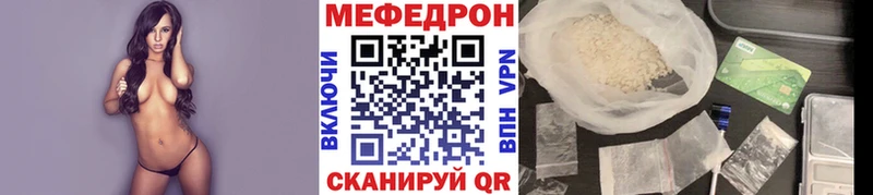 omg сайт  Черняховск  МЕФ 4 MMC 