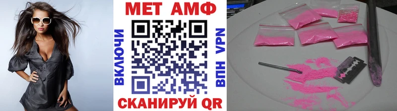 Первитин мет  Черняховск 