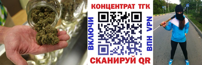Дистиллят ТГК вейп с тгк  omg как войти  Черняховск 