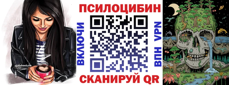 Галлюциногенные грибы ЛСД  наркота  Черняховск 