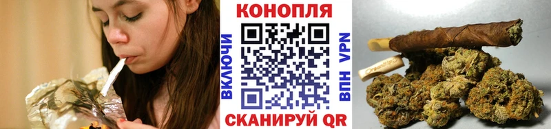 Конопля AK-47  Черняховск 