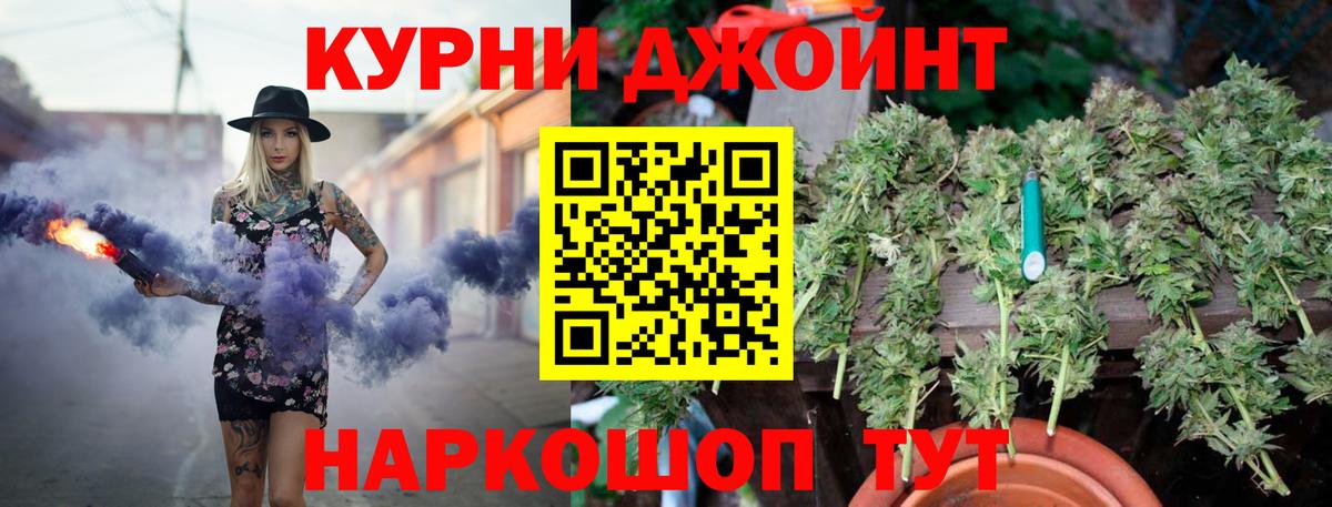 Шишки марихуана марихуана Черняховск