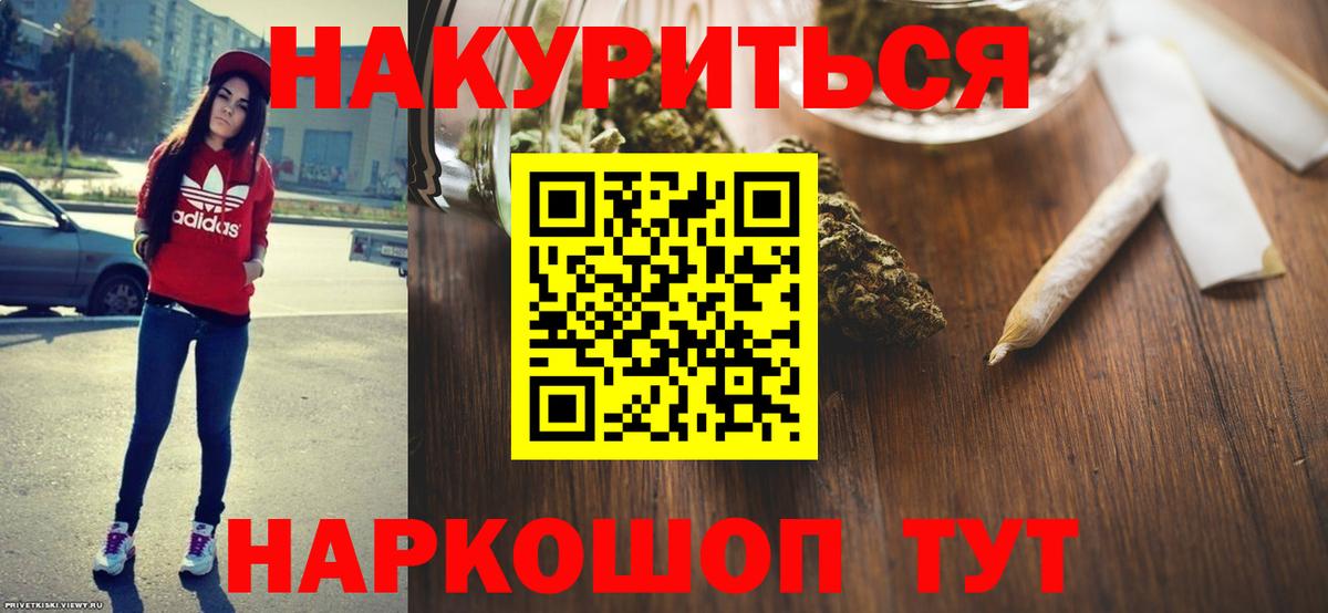 Марихуана AK-47  Каннабис индика  Черняховск  Бошки Шишки Bruce Banner 