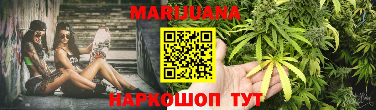 Бошки Шишки индика Черняховск