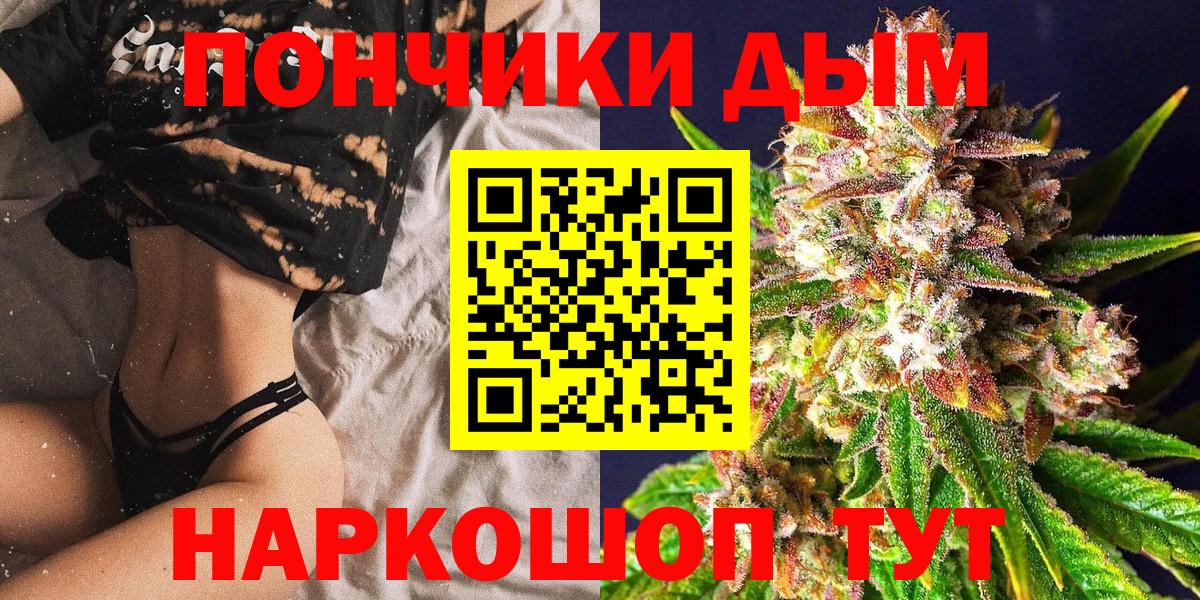 Бошки марихуана Amnesia  Конопля марихуана  Бошки Шишки планчик  Канабис семена  Вход с VPN  Черняховск 